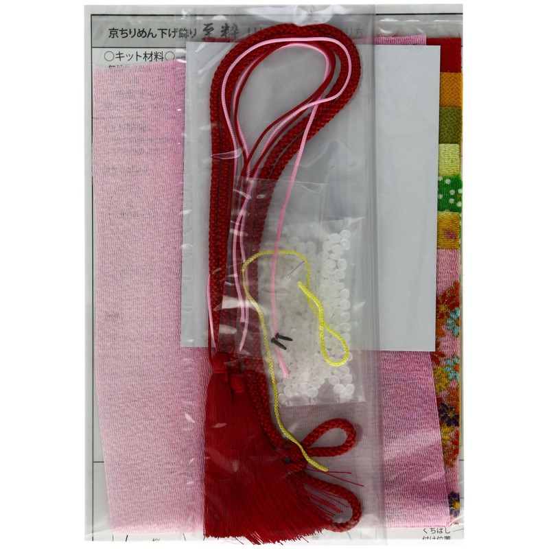 Panami [京ちりめん下げ飾り 至粋]桜 LH-383