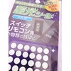 Glow in the Dark Stickers, Approx. 0.3 inches (8 mm)