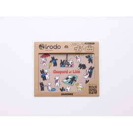 "Lisa and Gaspard" (Picnic) irodo x JANOME (Iron Not Required, Fabric Decal), Leather, Synthetic Fiber OK, Handmade