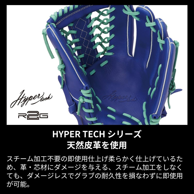Rawlings Baseball Adult Softball Softball Ladies Fit HYPER TECH R2G