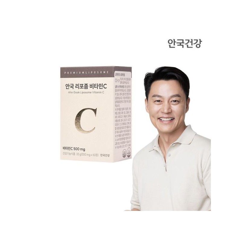 Anguk Health 안국건강 리포좀 제형기술 적용 비타민C 60정 1박스 (1개월분)