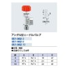 Kakudai 651-962-3 Angle Type Needle Valve