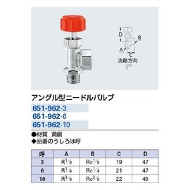 Kakudai 651-962-3 Angle Type Needle Valve