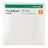 Alcare Press Net, Compatible Areas, Core No. 7 11678