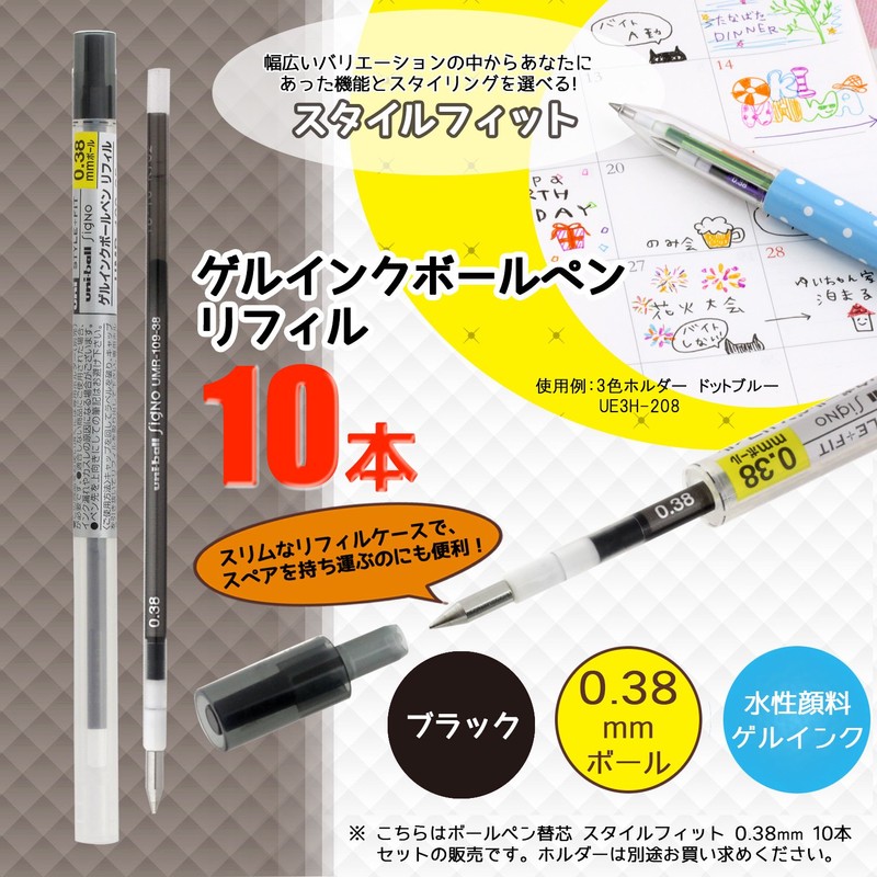 Mitsubishi Pencil Ballpoint Pen Refill Style Fit 0.38 mm -