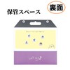 Kutsuwa Metete Home Board Light ME217