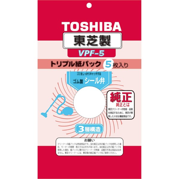 TOSHIBA VPF-5 (Japan Import)