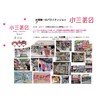 VOW Caviar Moist Touch Eye Color 04 OOLONG TEA