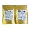 Miyazaki Prefecture Ginger Ginger Whole Powder Powder Set of 2