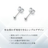 HSP Surgical Stainless Steel Ball Earrings, Round Beads, 1 Pair,