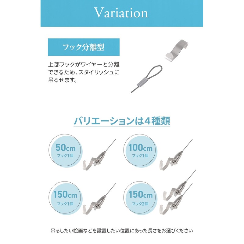 Road Clover Picture Rail, Separated Type, Wire, Hook, Wall Mounting,