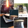 Chaslean Burner Sheet, Sputtering Sheet, Non-Flammable Sheet, Carbon Felt, Welding