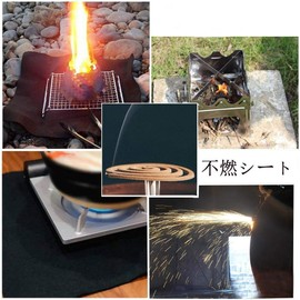 Chaslean Burner Sheet, Sputtering Sheet, Non-Flammable Sheet, Carbon Felt, Welding Spark Receptor, Bonfire Stand, Sheet, Fireproof, Flame Retardant, Lightweight, Ground Protection, Curing Sheet