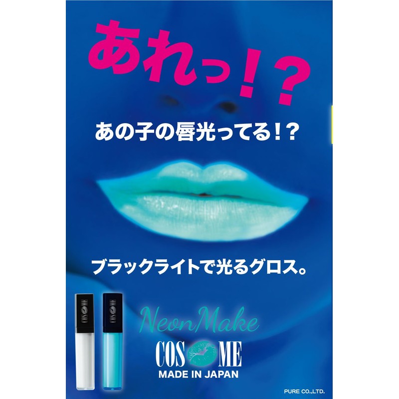 Costume mazikkuraitorippugurosu Green