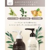 Allna Organic Shampoo and Conditioner Set, Each 400ml, Refill, Additive-Free,