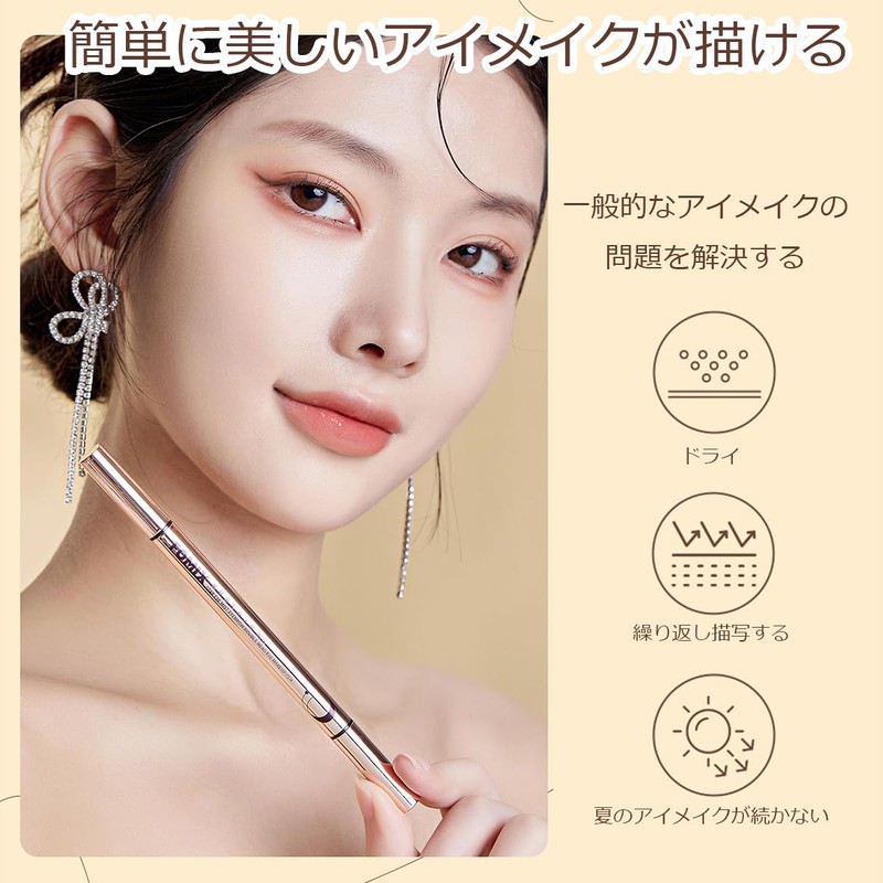 FOMIX All-in-One Eyeliner/Eyebrow Pencil Double Ended Smooth and Never Fall