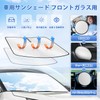 J-PREMIS Mazda CX-5 KF Series Windshield Sunshade 2nd Generation CX5