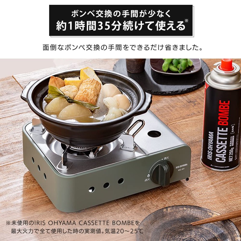 Iris Ohyama IGC-M1-G Cassette Stove, Alloy Steel, Mini, Olive Green