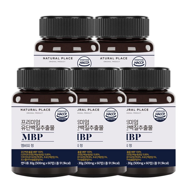 Natural Place [On Sale] Natural Place Premium MBP MPB Whey