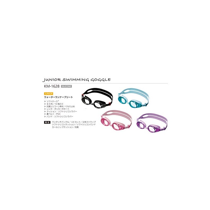 AQA KM-1628 Swimming Goggles, Marine Sports, Junior Swimming Goggles, Water