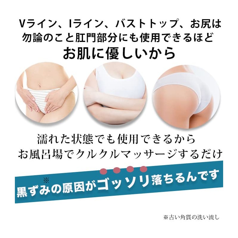 Delicate Zones Blackheads Smell Butt Blackhead Butt Scrub Delicate Zone
