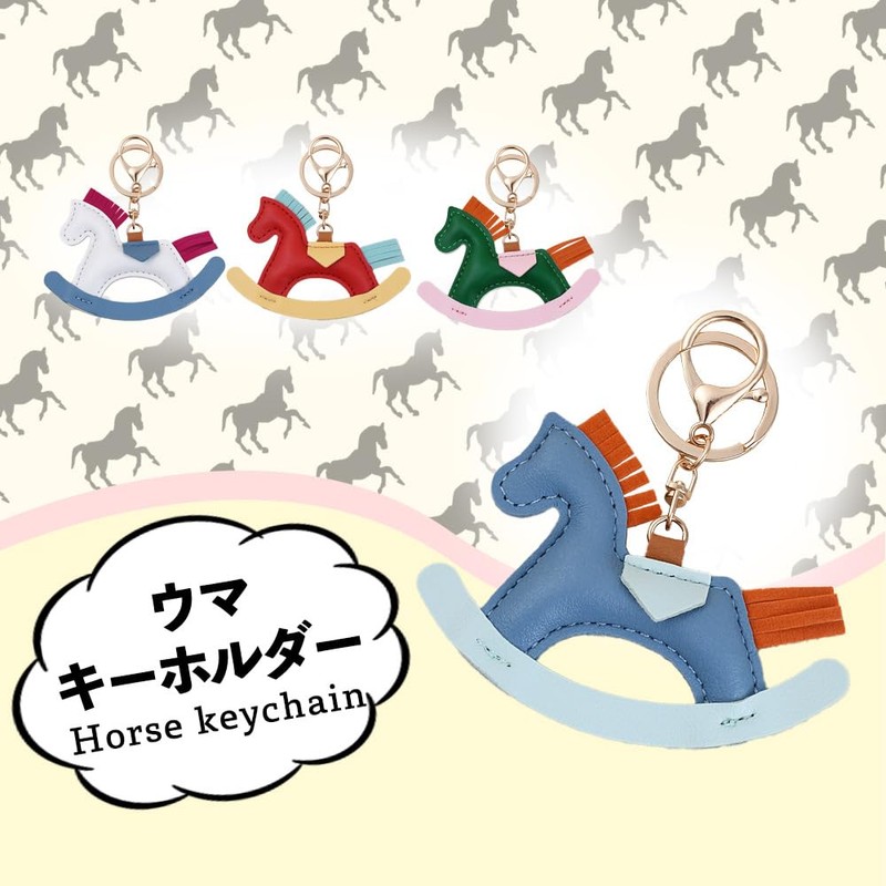 Z'mura Horse Keychain Cute Leather Backpack Bag Decoration Charm Simple