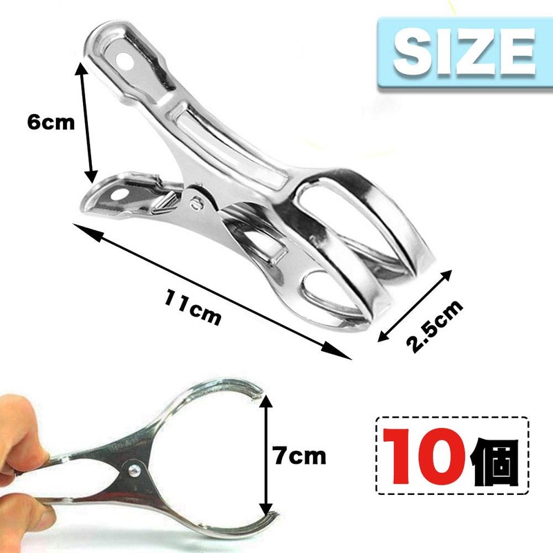 HIRAISM Clothespins, Large, Stainless Steel, Strong, Futon, Rod, Pinch Clothespins