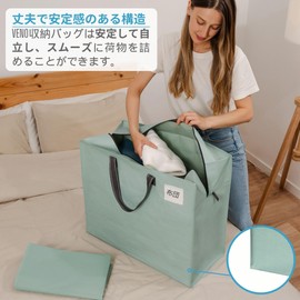 VENO Futon Storage Bag, 2.9 gal (84 L), Large Capacity, Water Resistant, Foldable, Alternative to Moving Cardboard, Freestanding, Nap Futon Bag, Top Zipper, Compact, Label Pocket, Moving, Futon