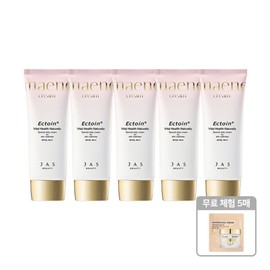 NEW Jas Ectoin Bare Face Cream 55ml x5 + 5 free trial sheets / NEW 쟈스 엑토인 맨얼굴 크림 55ml x5 + 무료체험 5매
