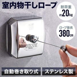 life_mart Indoor Drying Wire, Room Drying, Rope, Laundry Drying Wire, Stainless Steel, Retractable Type, Wall Hanging, Load Capacity: 44.1 lbs (20 kg), Wire Length: 10.4 ft (3.8 m), Free Extension