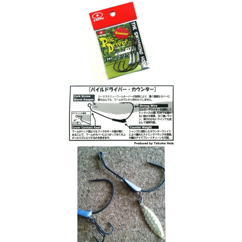 ZAPPU ZAPPU Pile Driver Counter #2/0, 1/8 oz (3.5 g)