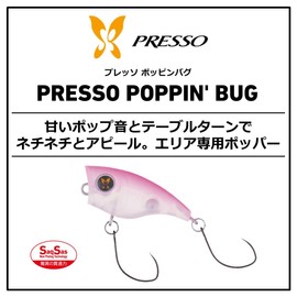 DAIWA Popper/Lure PRESSO Poppin Bug Hologram Clear