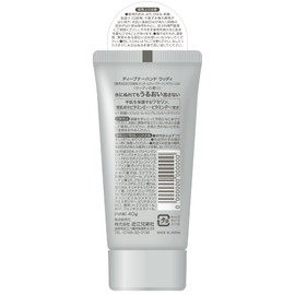 mentum deepener hand woody