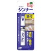 Soft 99 Little Painted Paint Thinners 12ml