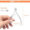  THRAU cuticle trimmer, newly upgraded cuticle nipper, safe and