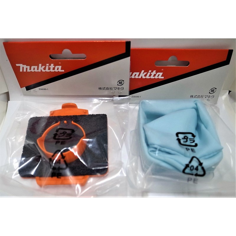 Makita Corporation, High Performance Dust Bags A – 58257 gomisutoppa 142650 – Set of 6 