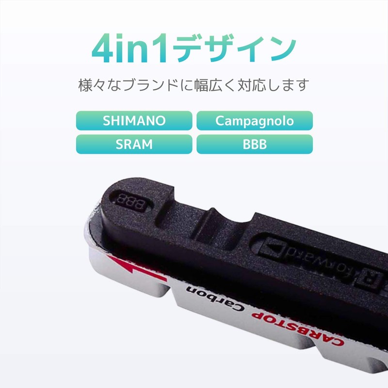 BBB BBS-29 Road Bike Carbon Rim Brake Shoes Curved Stop,
