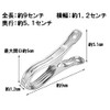 ASK Stainless Steel Clothespins, Medium, 3.5 inches (9 cm), 20