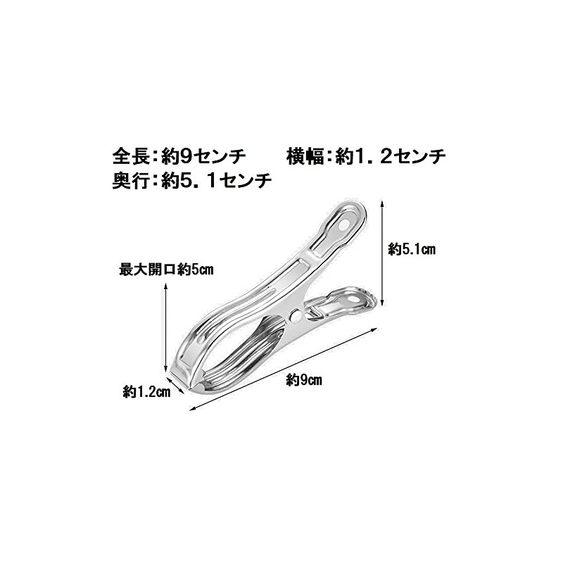 ASK Stainless Steel Clothespins, Medium, 3.5 inches (9 cm), 20