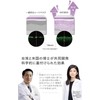 Bio Fermentation Micro-Current Mask