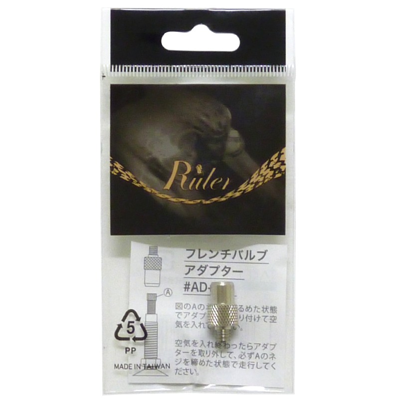 Ruler AD-FR4 French Valve Adapter
