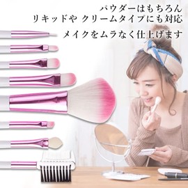 Makeup Brushes, Set of 8, Makeup Brushes, Foundation Brushes, Face Brushes, Makeup Pouch, Makeup Tools, Pink