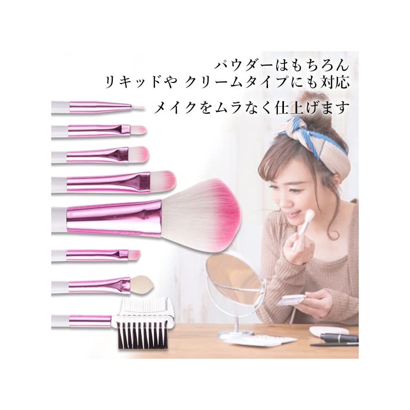 Makeup Brushes, Set of 8, Makeup Brushes, Foundation Brushes, Face