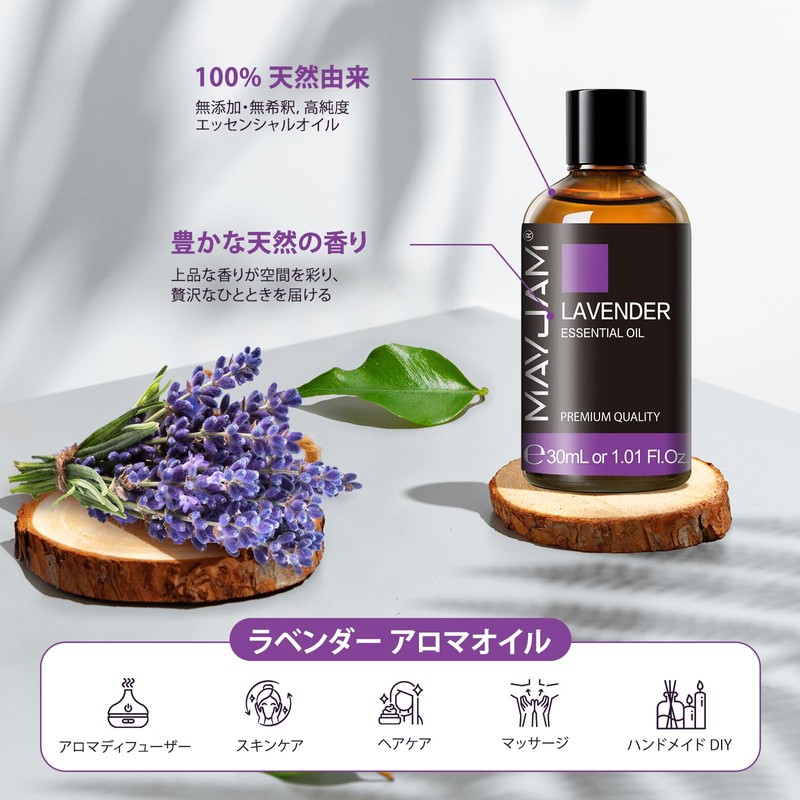 Mayjam Essential Oils, Lavender, 1.0 fl oz (30 ml), Massage