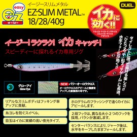 DUEL(デュエル) EZ-SLIM メタル 40g LHGR