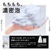 Bulk Homme Face Wash Men's 3.5 oz (100 g) The