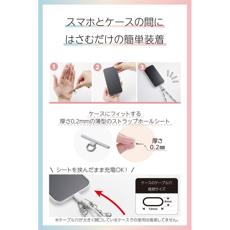 ELECOM Smartphone Strap Shoulder Diagonal Neck/Shoulder Strap Beads Ribbon Design