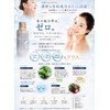 Additive-Free VC Concentrated Beauty Serum, Even Dense & Refreshing, Spots,