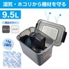 HAKUBA Dry Box NEO, smoke