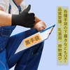 [FQZMQBQ] Cotton Gloves, Black, Dresses, Work, Quality Control, Drive, Thin,